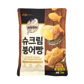 진주햄 천하장사 슈크림 붕어빵 500g(50gx10개입) 1봉