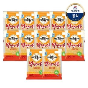 [대림냉장] 부산어묵마당놀이 300g x12개