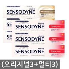 센소다인 오리지날 플러스 치약 100g 3개 + 멀티케어 100g 3개