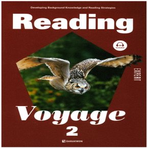 다락원 Reading Voyage Expert 2