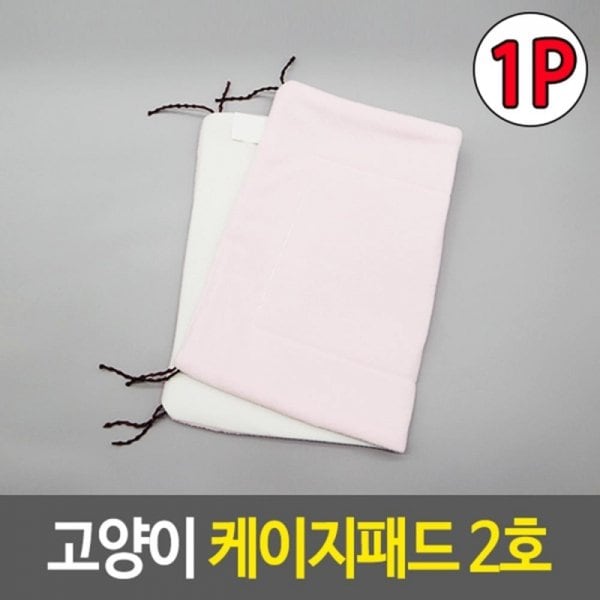 고양이 패 패드50x34cm 1개-색상랜덤발송 X ( 2세트 )