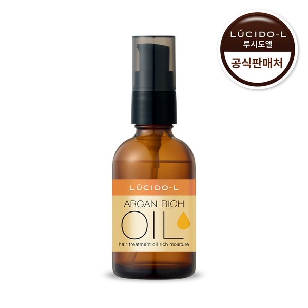 아르간 헤어 트리트먼트 리치 오일   60ml