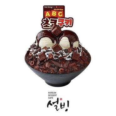 설빙 ABC초코쿠키설빙