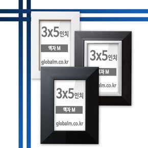대한민국제작 유리포함 인테리어 사진액자 3x5인치 12종 中 택일
