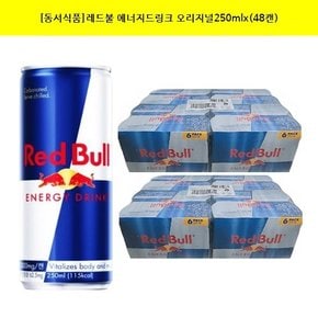 에너지 드링크 오리지널 250mlx(48캔)