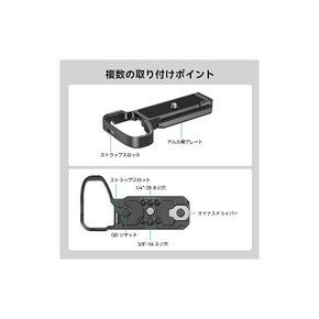 SmallRig 카메라 플레이트 알파 6700용 Sony 대응 알카스위스 퀵 릴리