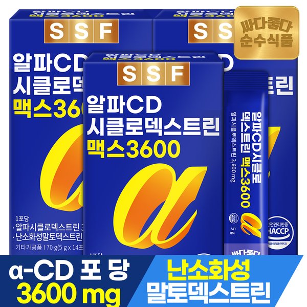 알파CD 알파시클로덱스트린 3박스(42포) / 알피시디 난소화성말토덱스트린 파인애플맛