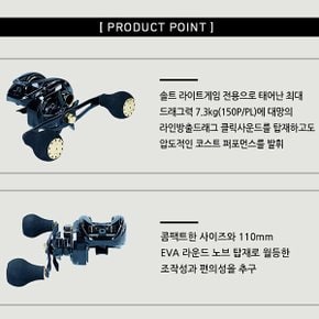 피티 PT150P/PL(5.5)/H/HL(7점대).최대7.5Kg드랙력.다운샷/라이트지깅 경량/5B베이트릴.락피쉬/쭈갑이/문어