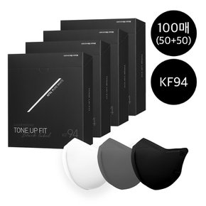 톤업핏 블랙라벨 KF94 보건용 마스크 50매+50매 총 100매
