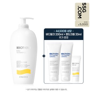 비오템 [SSG] 오비타미네 바디 밀크 400ml 세트 (+바디밀크 200ML, 핸드크림 20ML)+5천원 상품권