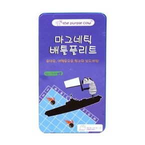 퍼플카우 마그네틱 배틀플리트 /2인용 / Magnetic Battlefleet