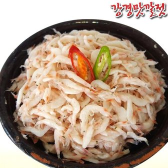  [강경젓갈] 새우젓(오젓) 특 1kg