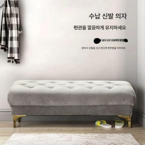 베드벤치 침대 풋스툴 침실 거실 대기 럭셔리 체어 카페 모던 소파