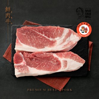  [엘제이푸드] 담터고기뱅크  한돈돼지고기 앞다리살(보쌈/수육용) 1kg(1등급)