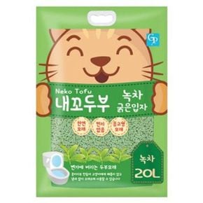 고양이 모래 화장실 배변 굵은 입자 녹차향 20L 1개