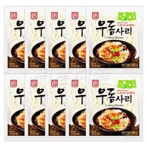 한성 우동사리 200g x 10개  / 우동면