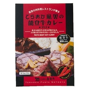 테라오카 축산 테라오카 풍사의 노토 소 카레 매운 입 200g