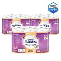 3겹 천연펄프 수프림소프트 부드러운 화장지 27m 12롤 x 3팩