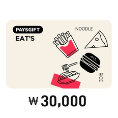 [Pays] 페이즈 기프트 Eats 3만원권