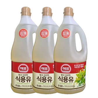  해표 식용유 1.8L x 3개