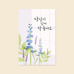 아트박스/캘리엠 캘리그라피 사랑카드 (JW2201 당신이 있어 참 좋아요)