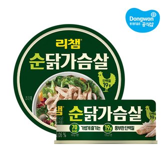 동원 리챔 순닭가슴살 135g x1개