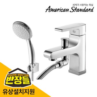 아메리칸스탠다드 오닉스 샤워겸용 세면대수전/샤워기/샤워수전/헤드포함 FE2263 /반장들