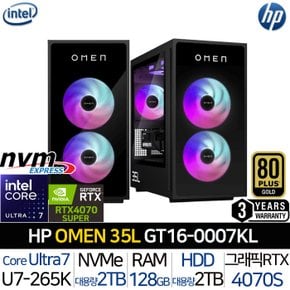 울트라7 RTX4070슈퍼 1000W파워 3년보증 게이밍 AI 데스크탑 수능선물 오멘 GT16-0007KL_T8