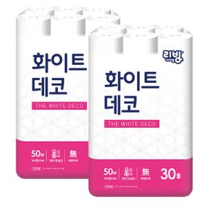 삼정 2겹 리빙 화이트데코 넉넉한 화장지 50M30롤2팩