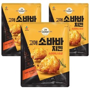 고메 냉동치킨 소바바치킨 소이허니 순살 375g 3개