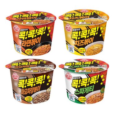  오뚜기 콕콕콕 4종 치즈볶이 스파게티 라면볶이 마요짜장볶이 큰컵라면 120g 12개