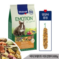 비타크래프트 이모션 뷰티셀렉션 어덜트 토끼사료 600g