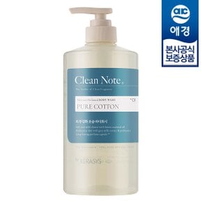 케라시스 클린노트 바디워시 800ml x1개