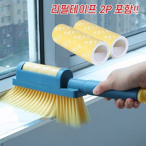 편한빗자루테이프크리너 머리카락제거  빗자루 먼지털이 미세브러시 털제거