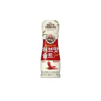  CJ 백설 허브맛솔트 매콤한맛 50g 3개