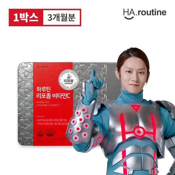 [증정행사 ~11/16까지]하루틴 리포좀 비타민C 1100mg x 30정 x3개(3개월)/ 비타민씨 틴케이스증정
