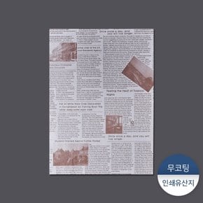 인쇄유산지 - 영자신문 1묶음(500장)