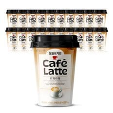빙그레 [냉장포장] 빙그레 오늘의 커피 카페라떼 250ml 20개입 / 편의점컵커...