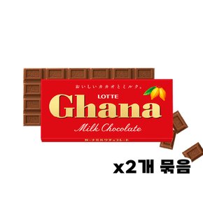 일본 롯데 가나 밀크 초콜릿 50g x2개 묶음