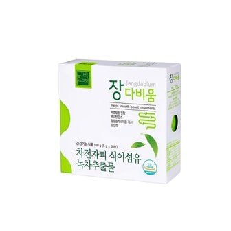 비티진 진비책 장다비움 100g(5g x 20포) 차전자피 식이섬유 건강기능식품