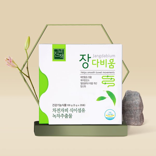 진비책 장다비움 100g(5g x 20포) 차전자피 식이섬유 건강기능식품