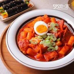 맛있는家 부산맛집 깡통골목할매 속편한 떡볶이 밀키트 2인분