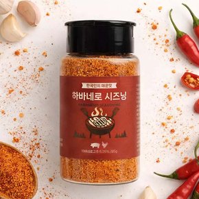 꾸버스 하바네로 시즈닝 85g 캠핑 휴대용 스테이크 바베큐 삼겹살 통삼겹 소스 가루