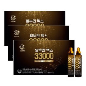 [동원천지인] 알부민 맥스 33000 (30ml x 30바이알) 30일분x3개_1002621x3