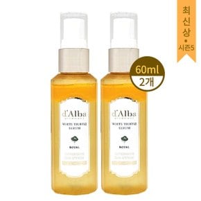 [시즌5] 달바 미스트 세럼 로얄 60ml 2개