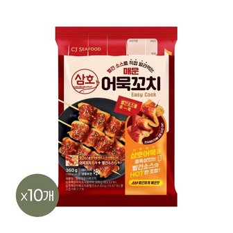 CJ제일제당 삼호 매운 어묵꼬치 360g x10개