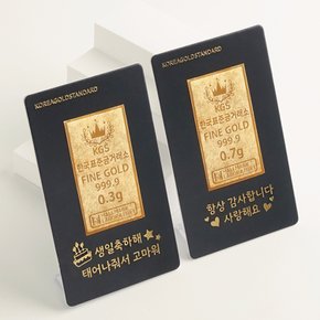 순도 999.9 골드바 0.3g 부모님 기념일 생일 수험생