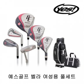 예스골프 벨라 여성용 풀세트 (핑크클럽) SA3232007