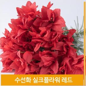 조화 꽃 수선화 실크플라워 시크한매력 레드 소품 (S7702665)