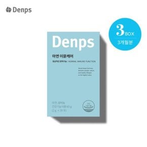 아연 이뮨케어 3개월 3BOX (정상가90,000원)